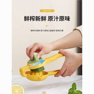 Manual Juicer Orange Grapefruit Lemon Juice Orange Juice Pomegranate Juice Multifunctional Hand Pres