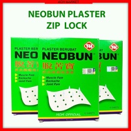 🔥Ready stock🔥NEOBUN Plaster Berubat Plus 10 Sheets 脱苦宝 消炎镇痛风湿膏