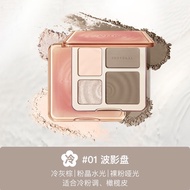 Judydoll Makeup Highlight Contour Powder 橘朵修容盘高光修容一体盘  👗