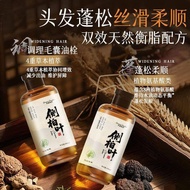 Side Cypress Leaf Sapindus Polygonum Multiflorum Herbal Shampoo Plant Extract Hair Care Hair Care Cl