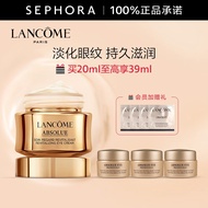 兰蔻（LANCOME） 菁纯眼霜臻颜焕亮眼霜20ml淡化细纹 礼物送女友 20ml惠选套装