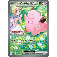 Pokemon TCG Lillie's Clefairy ex - 184/159 - SV09: Journey Together SIR