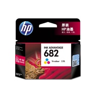 HP 682 Original Tri-color ink Advantage Cartridge (for HP 2336 2775 2776 2777 6075 6078 6400)