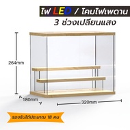 กล่องฟิกเกอร์ ตู้โชว์โมเดล ชั้นวางโมเดล กล่องโชว์โมเดล กล่องอะคริลิค พร้อมไฟLEDตู้โมเดล2/3/5ชั้นของส