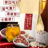Red Bean Barley Tea Red Bean Barley Tea