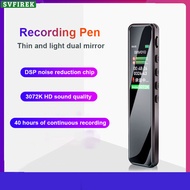 HD Noise Reduction Audio Voice Recorder Double Mirror Voice Sound Recorder 8/16/32G Mini Recording P