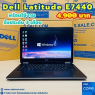 Dell Latitude E7440 โน๊ตบุ๊ค Notebook Second Hand โน๊ตบุ๊ค มือสอง