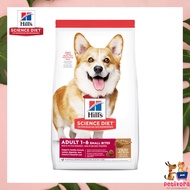Hill's Adult Dietscience Small Bites Lamb Meal & Brown Rice 7Kg Hills