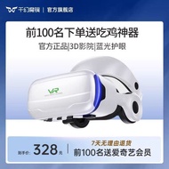 Thousand Magic Mirror 10th Generation vr Glasses vr Virtual Reality vr Glasses Apple vivoOPPO Univer