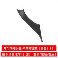 Global Car Parts Car Interior Door Panel Grab Handle Covers Carbon Fiber Armrest Trim Car Styling fo