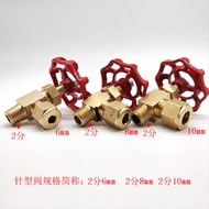 Copper Right Angle Needle Valve 2 Points Right Angle Oil Valve Right Angle Cut-off Valve Cassette Ri