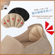 NEW Heel Wear Cushion Pads Inserts Sneakers Heel Pad, Adjusting Anti-wear Heel Protector Cushion