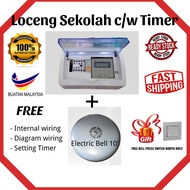 Loceng Sekolah 10' C/W  Timer Heavy Duty Alarm Bell
