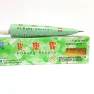 Best Import Of Pi Kang Shuang Ointment - Pi Kang Suang Original 100% Hologram - Itching Skin Ointmen