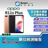 【創宇通訊│福利品】6.43吋 OPPO R11s Plus 6+64G 支援記憶卡 AI 智慧美顏技術