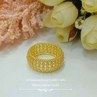 แหวนทองเคลือบ 0312 หนัก 1 สลึง แหวนทองเคลือบแก้ว ทองสวย แหวนทอง แหวนทองชุบ แหวนทองสวย แหวนหนัก