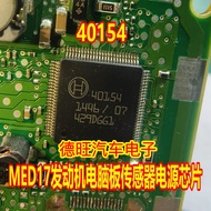 40154 MED17 Computer Sensor Commonly Used Power IC Chip Module Ready Stock