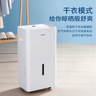 海尔除湿机家用吸湿室内轻音抽湿机地下室仓库大面积干燥去湿器Haier dehumidifier household moisture absorption indoor light sound deh
