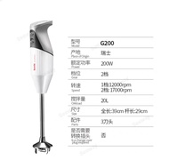 Bamix Handheld Multi-Function Food Processor Baby Food Auxiliary Material Milk Foam Elimination Homo