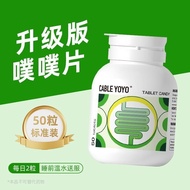 Powerful Puff Puff Pills Probiotics Prebiotics Dietary Fiber Pills Puff Puff Handy Tools Uhm Not Smo