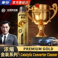 CHIEF Premium GOLD Catalytic Converter Cleaner Fuel System Cleaner Fuel Addictive Engine Booster