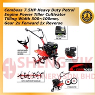 Shengyik Comboss 7.5HP Heavy Duty Petrol Engine Mini Tilling Machine / Power Tiller Cultivator