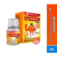 Redoxon Kids Vitamin C 200mg Chewable Tablet 60s Orange Flavour
