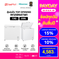 [ผ่อน0%นาน10เดือน] Hisense ตู้แช่แข็ง ขนาด 208 ลิตร รุ่น RF259N4TW1 สีขาว