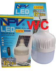 NPV SOLAR BULB หลอดไฟโซล่าเซลล์ ลูกตุ้ม 130w ประหยัดไฟ หลอดไฟ LED โซล่าเซลล์