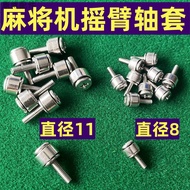 Mahjong Machine Bearing Rocker Arm Universal Bearing Center Lift Bearing Diameter 11mm Cross Coaster