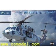 Kitty KH50010 1/35 American HH-60H Helicopter Plastic Assembly Model