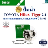 LUCAS Water Pump Toyota Hilux Tiger 2.4 (No Commonrial)Ln165 170 190 Year 98-02 Engine 2L 3L 5L LWPT