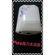 【Max魔力生活家】充電式 暖手寶/暖暖蛋(4400ma) 雙面陶瓷加熱 ~可當行動電源 媲美三洋暖蛋&lt;特價中~可超取)