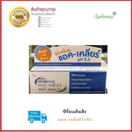 Organize Acne Scars Ac-Clear 7 G.