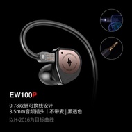 SIMGOT EW100 High Quality In-Ear HiFi Wired Headphones for Computer Gaming And Music Earplugs Circum