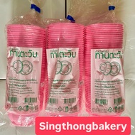 Ice Cream Cup Lotus Pink Cups 3oz Cups: 50 Pieces/Pack