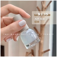 Two Moons Water-Based Nail Polish Base Coat Transparent Top Coat Tearable No Odor Non-Toxic Nail Art