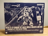 HGUC RX-121-2P Gundam TR-1 (Hazel Owsla) Gigantic Arm Unit (Advance of Z the Flag of Titans) 行版 高達模型