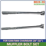 BBA Muffler Bolt (2 pcs) for 5200 (52cc) / 5800 (58cc) Chainsaw