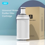 Xiku Universal Water Purifier Filter Cartridge For Espring cartridge AMWAY Water filter Purifier REA