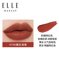 ELLE Matte Lipstick New Color 706 Orange Born in Huai Nan 1.4g Orange Brown Daily Light Makeup Long-