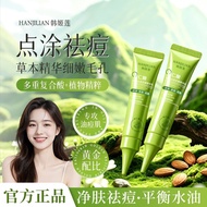 Daily New Arrival/Han Jilian Point Applying Essence Lotion Mandelic Acid Gentle Acne Removal Refresh