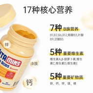 Hong Kong Direct Mail GNITE Vitamin Adult Children Healthy Pineapple Flavor Amino Acid Vitamin Gummy