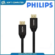 Philips SWV5001/SWV5002 4K 60Hz UHD With Immersive Sound Experience HDMI 2.0 Cable