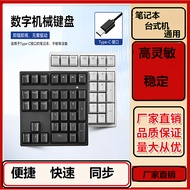 Wired Mechanical Number Keyboard Notebook Desktop Wired Number Keyboard Office Number Keyboard Finan