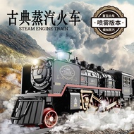 Retro Model Set Small Train Sound Light Steam Train Simulation Train Electric Toy Track Spray Track 