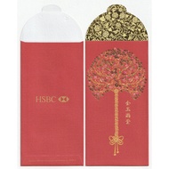 HSBC Bank (1 keping) Sampul Duit Raya CNY Angpow Angpao CNY811