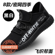 FA2 Steel head shoes, safety shoes, safety shoes, coconut shoes, anti-smashing