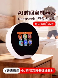 OWFZP | Speaking Student Smart Alarm Clock