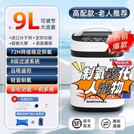 9L 氧氣機+霧化功能 舒坦福 人跟寵物均可使用#氧氣機#制氧機 #家用 #寵物#狗貓用#老人＃孕婦 #便携式 #小型吸氧機 #心臟病救援,#呼吸因難＃7L Portable Oxygen Conce